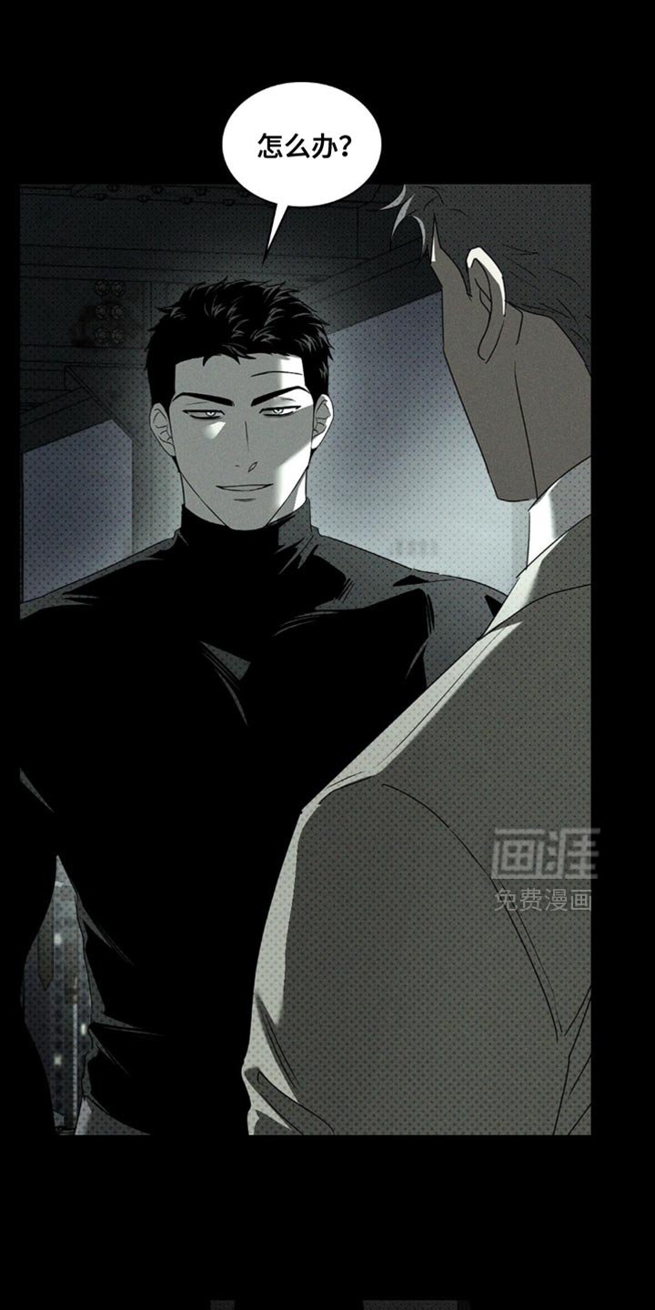 第122章：【第二季】不要找我