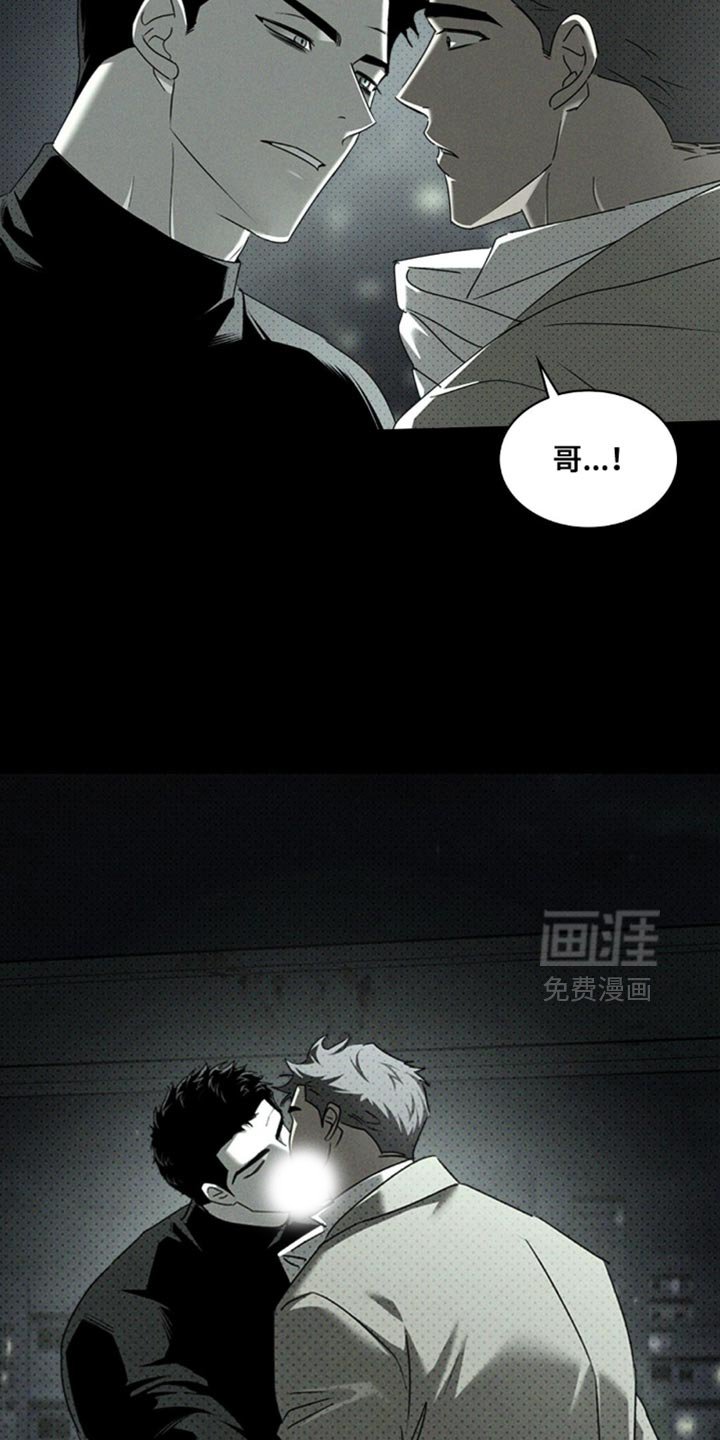 第122章：【第二季】不要找我