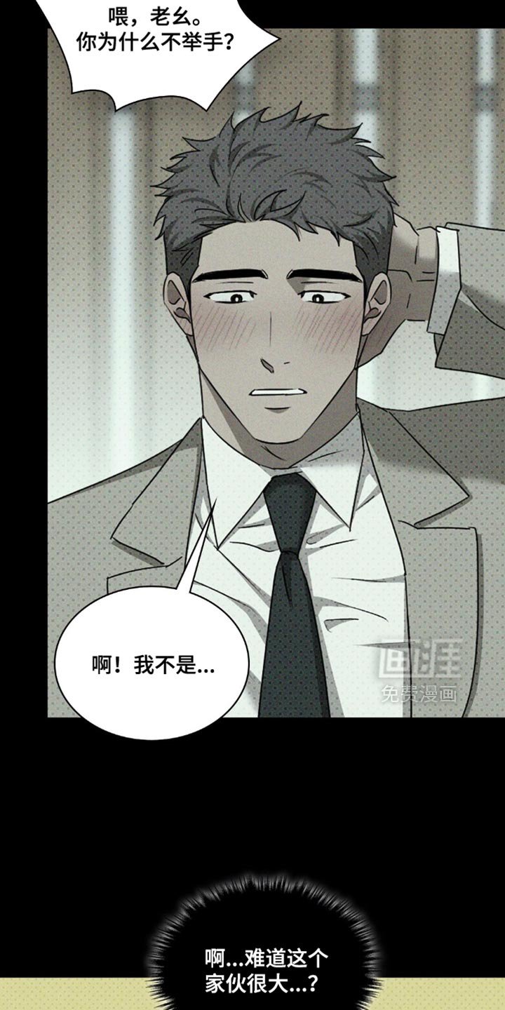 第122章：【第二季】不要找我
