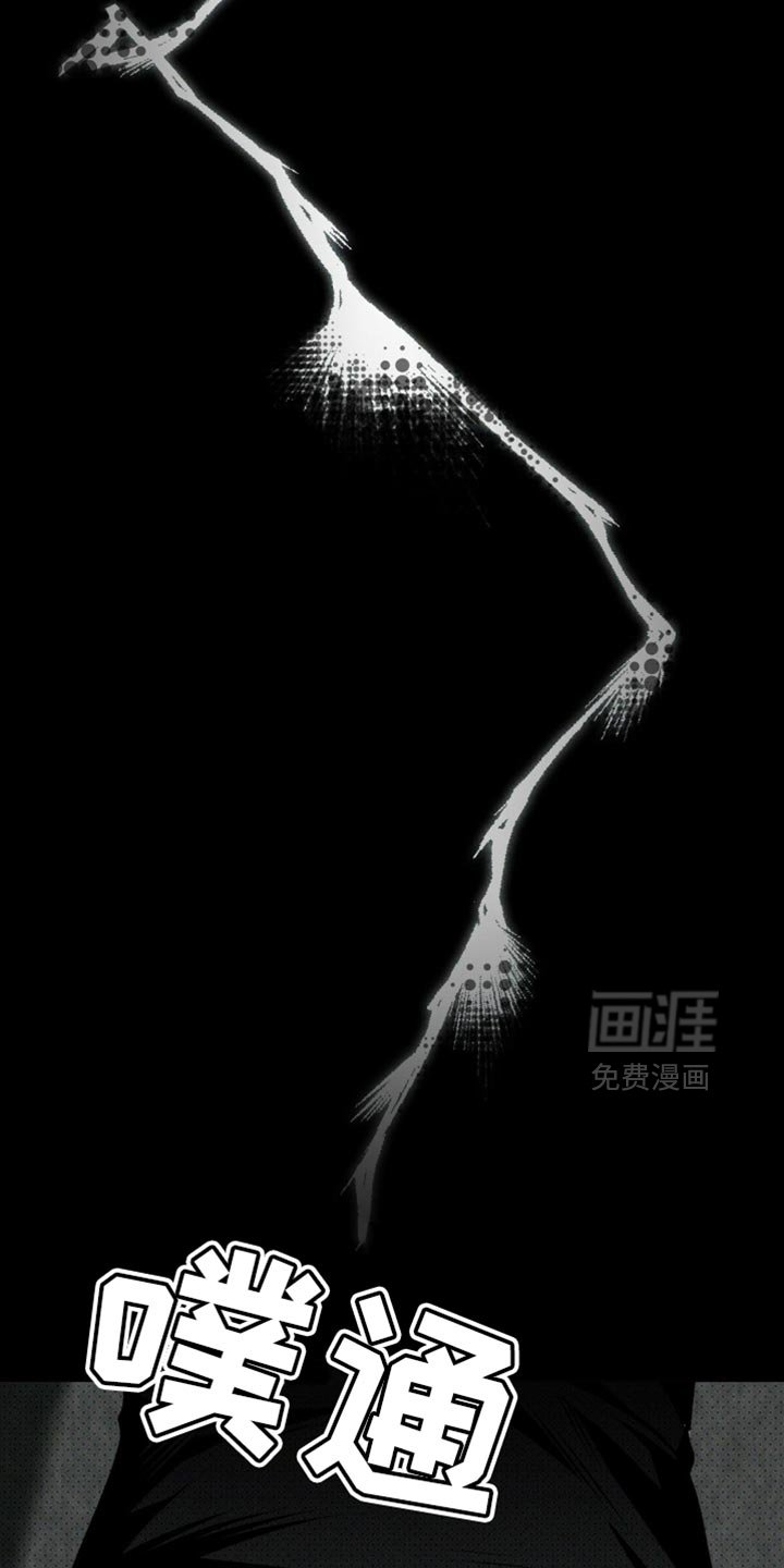 第122章：【第二季】不要找我