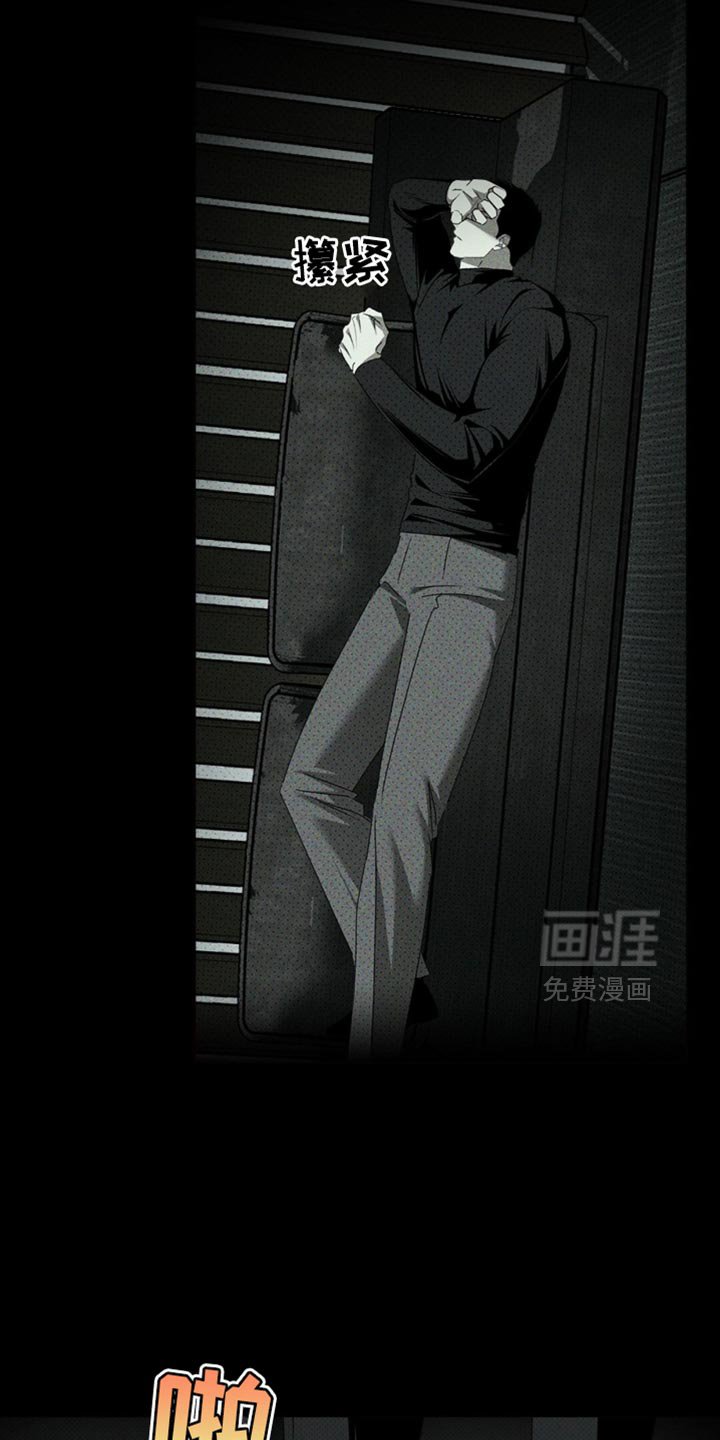 第122章：【第二季】不要找我