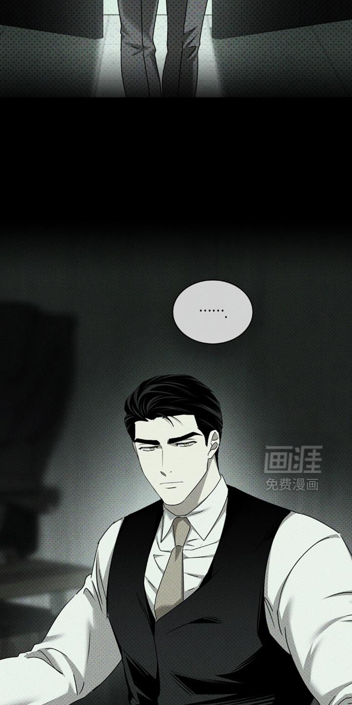 第122章：【第二季】不要找我