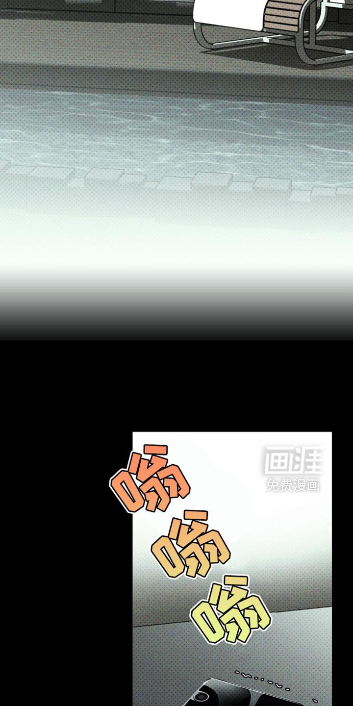 第123章：【第二季】以后都无所谓了