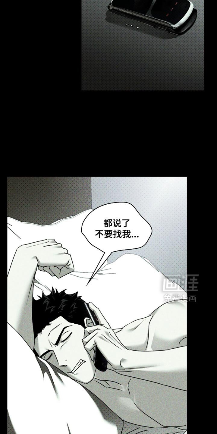 第123章：【第二季】以后都无所谓了