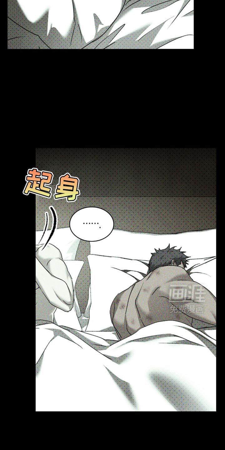 第123章：【第二季】以后都无所谓了