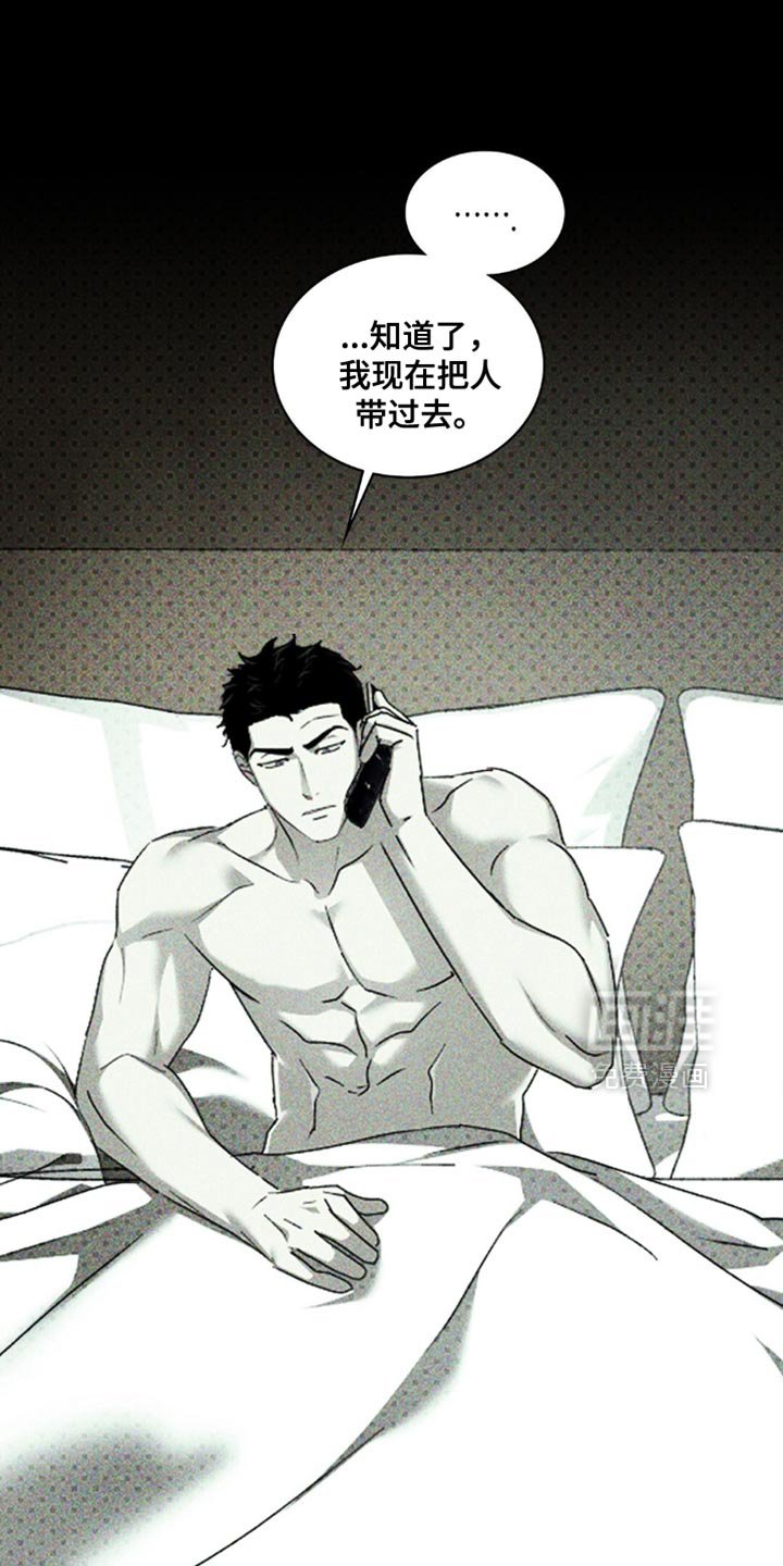 第123章：【第二季】以后都无所谓了