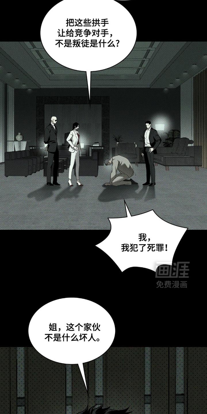 第123章：【第二季】以后都无所谓了