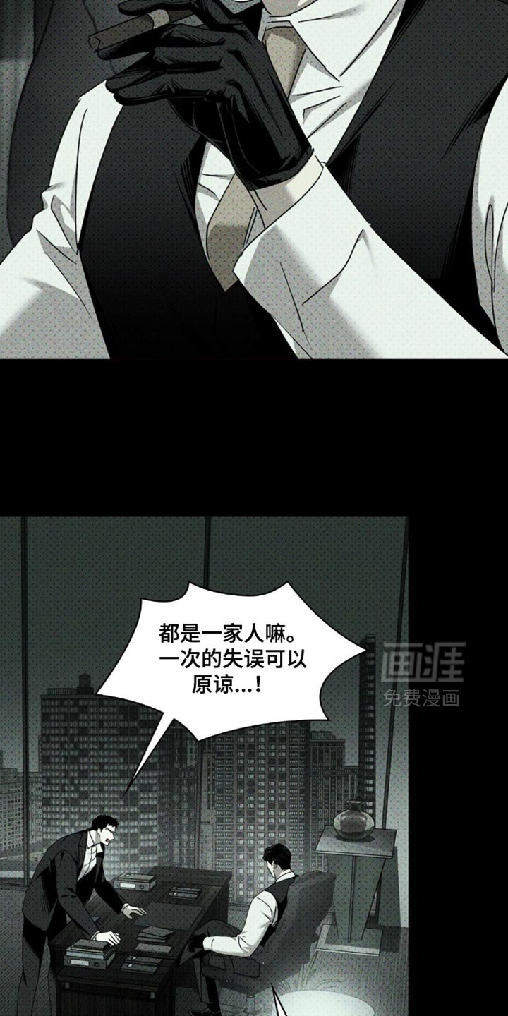 第123章：【第二季】以后都无所谓了