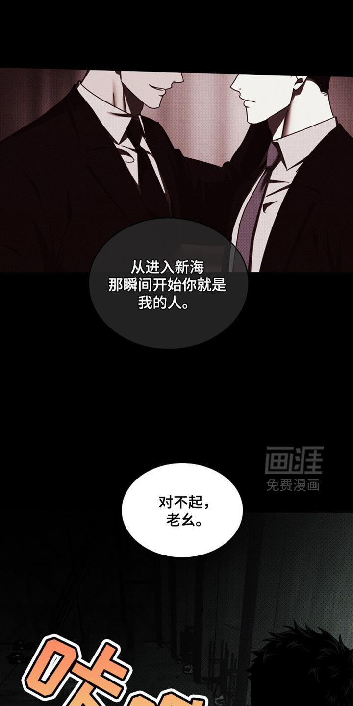 第123章：【第二季】以后都无所谓了