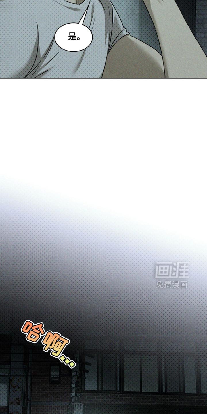 第123章：【第二季】以后都无所谓了