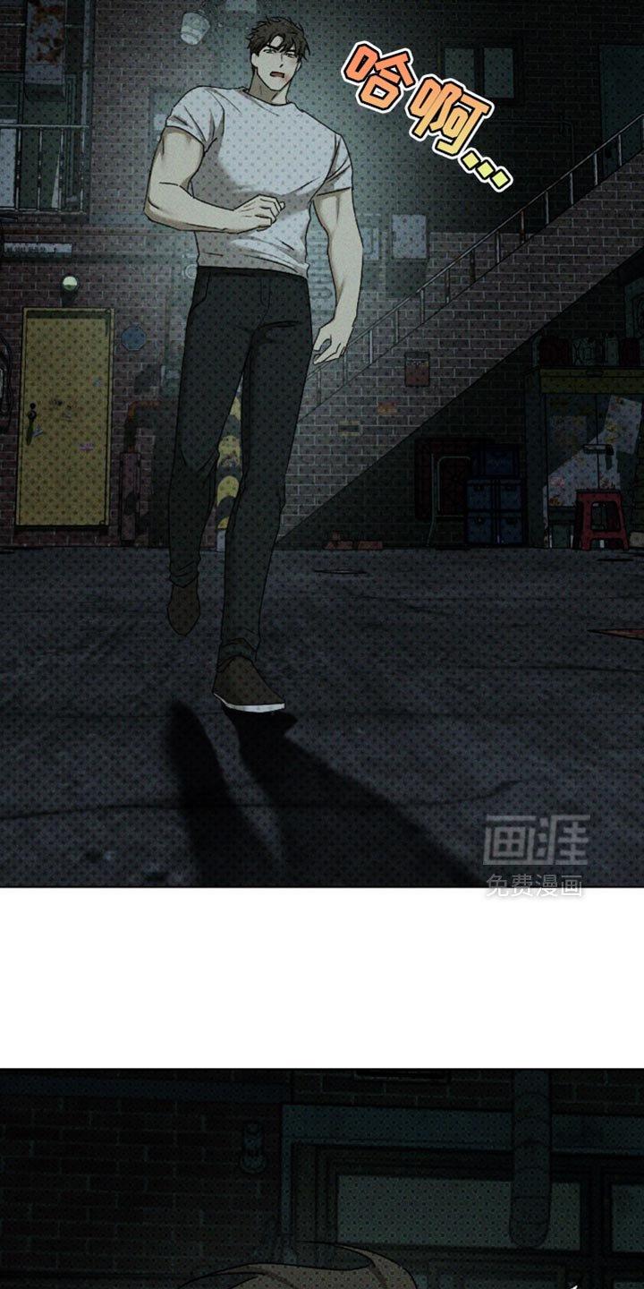 第123章：【第二季】以后都无所谓了