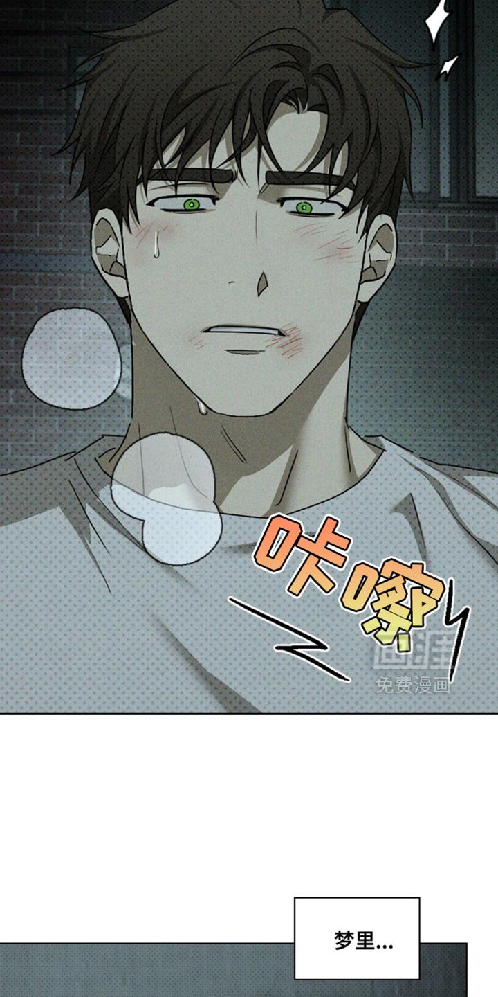 第123章：【第二季】以后都无所谓了