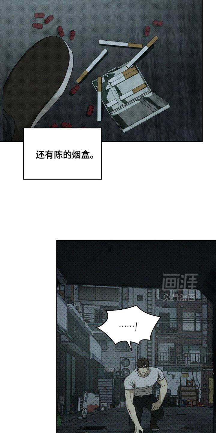 第123章：【第二季】以后都无所谓了