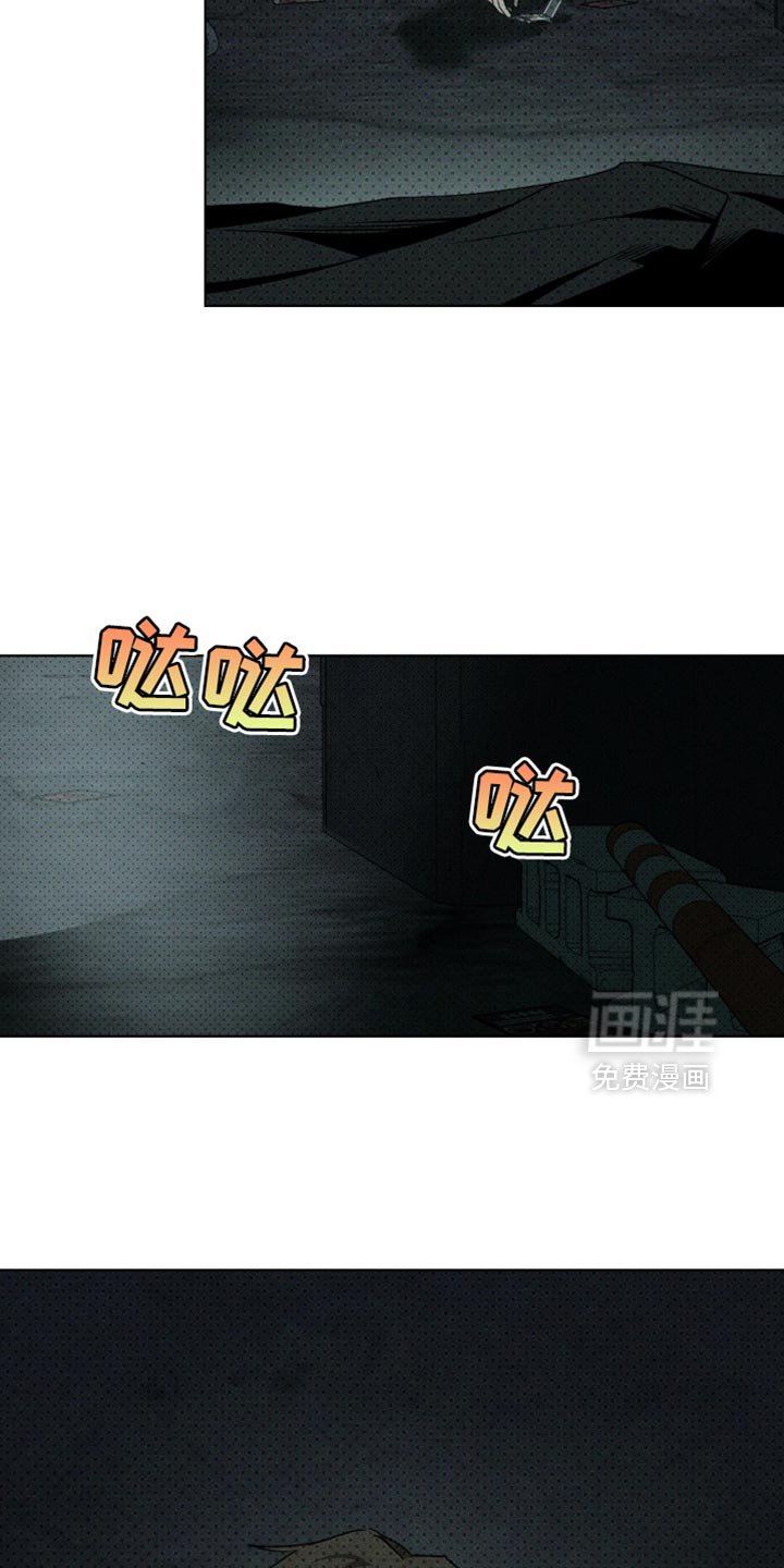 第123章：【第二季】以后都无所谓了