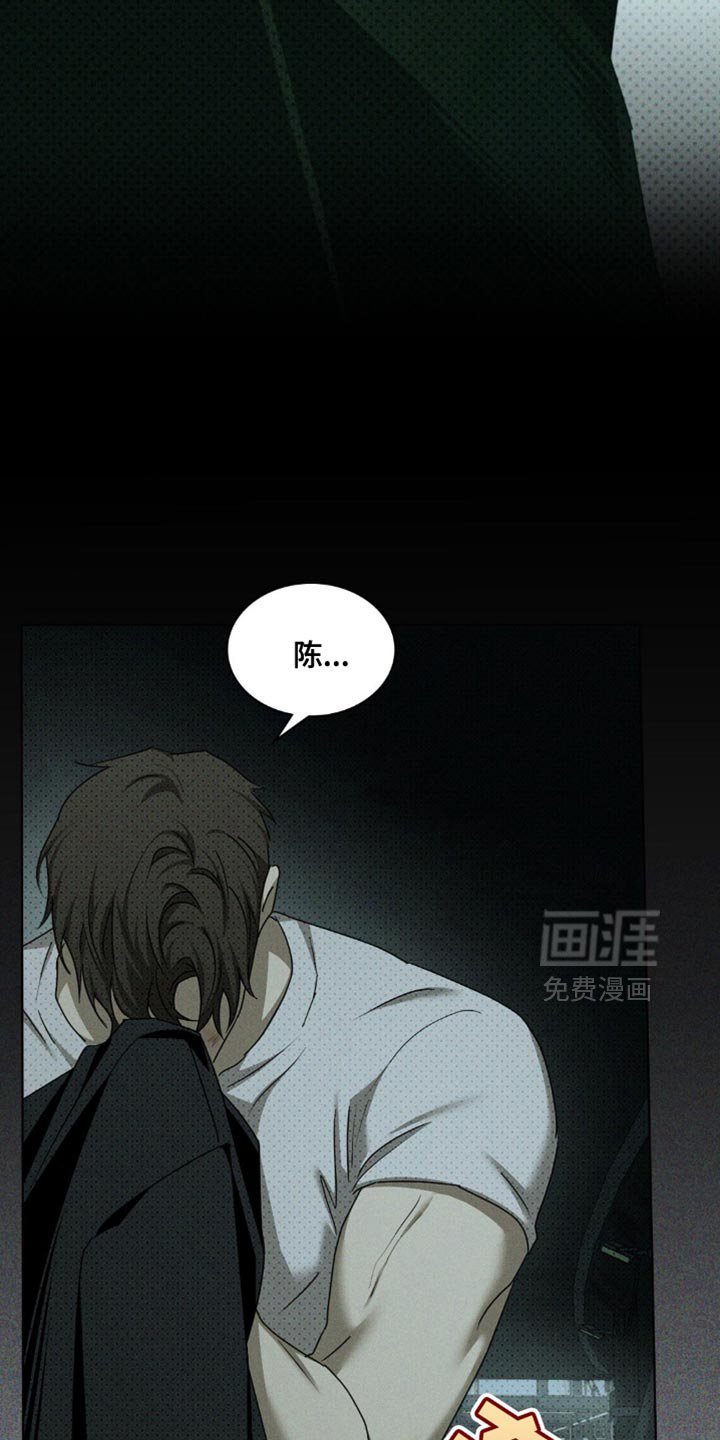 第123章：【第二季】以后都无所谓了