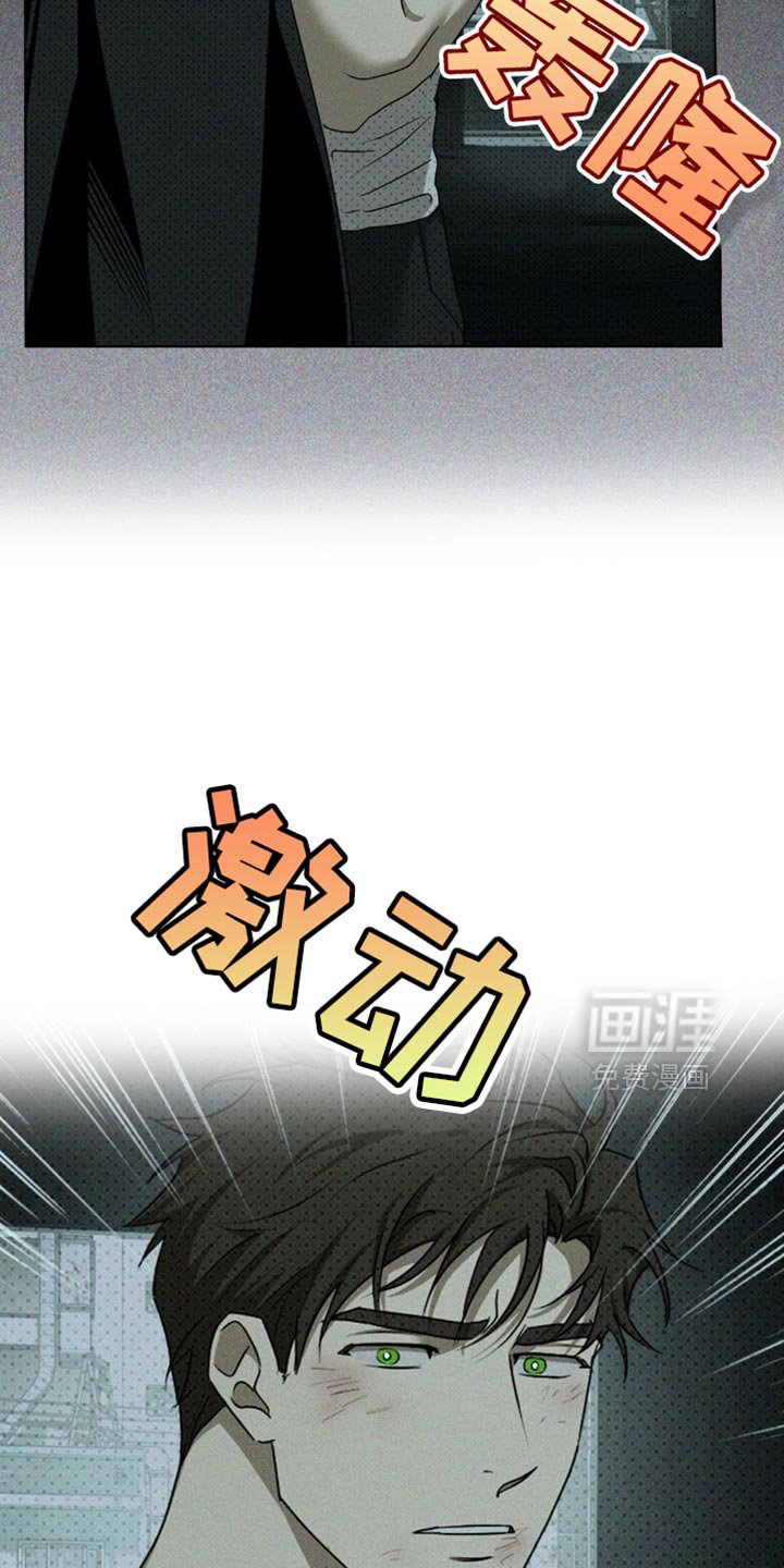 第123章：【第二季】以后都无所谓了
