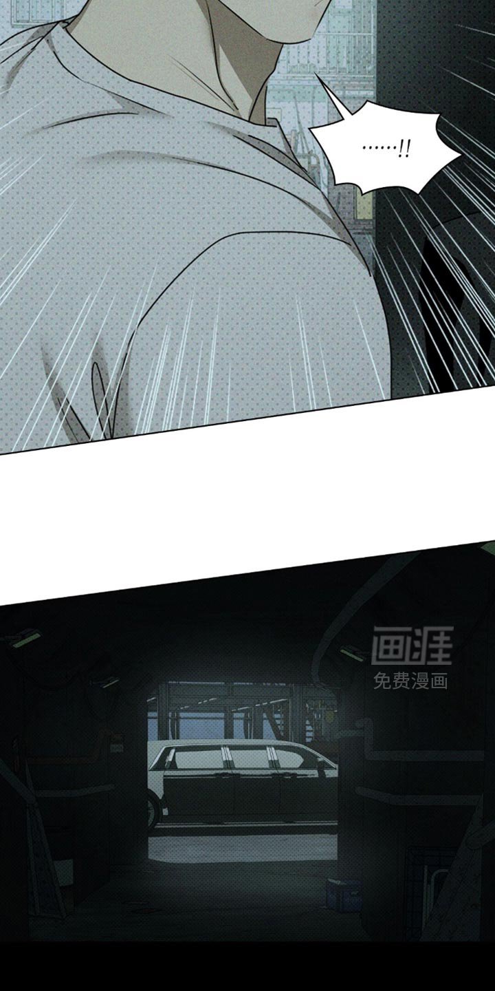 第123章：【第二季】以后都无所谓了