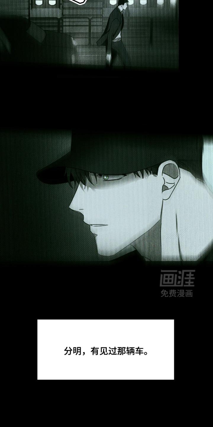 第124章：【第二季】我多珍惜你