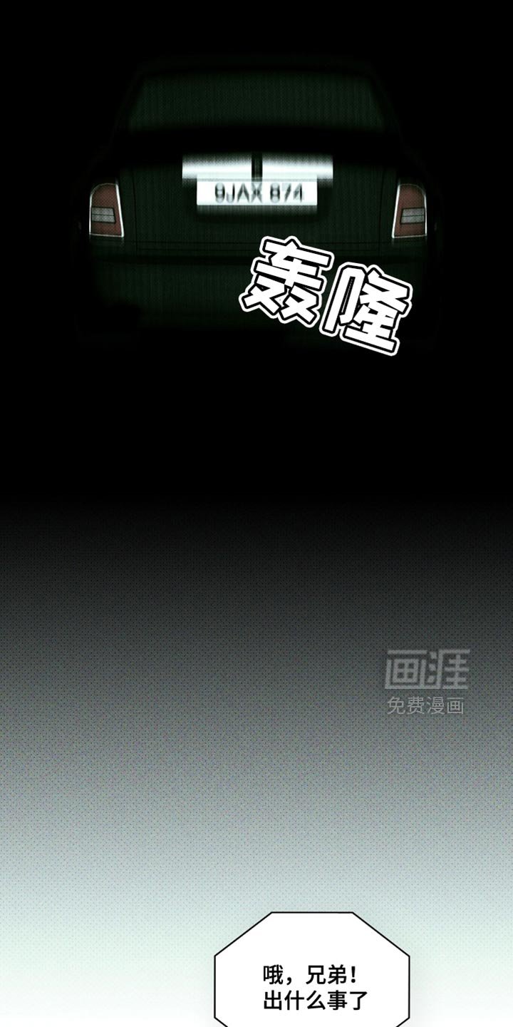 第124章：【第二季】我多珍惜你