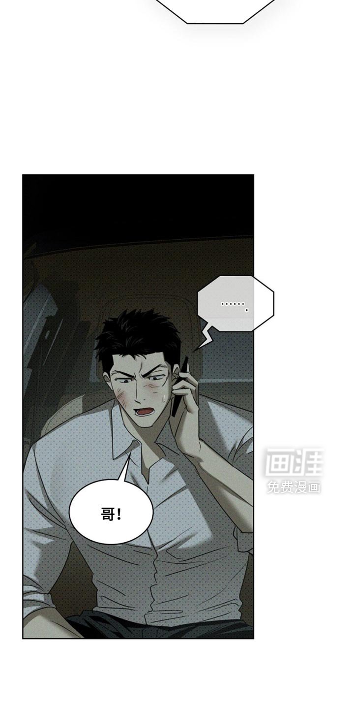 第124章：【第二季】我多珍惜你