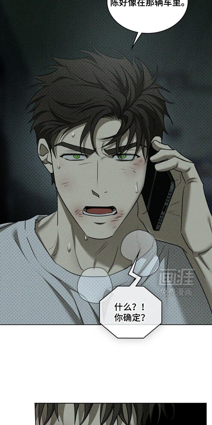 第124章：【第二季】我多珍惜你