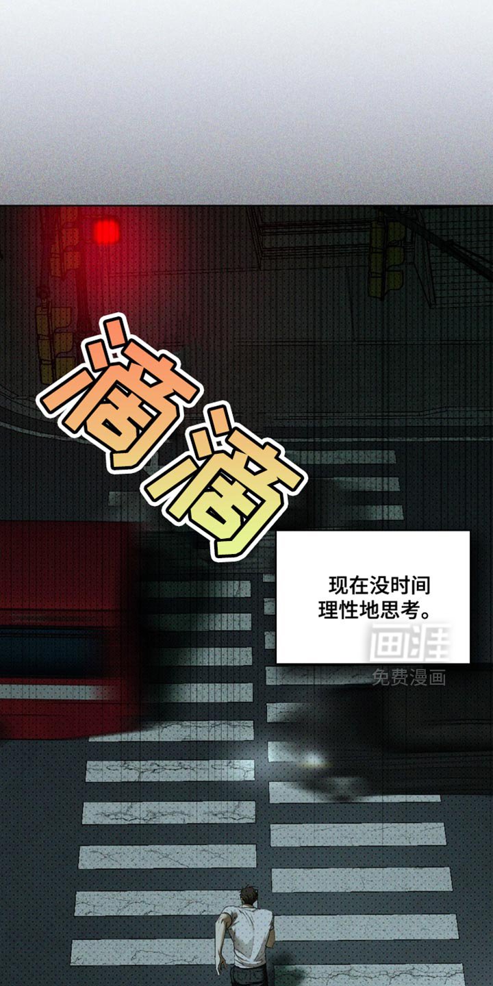 第124章：【第二季】我多珍惜你