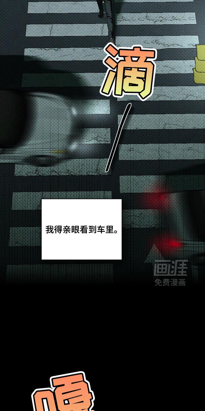 第124章：【第二季】我多珍惜你