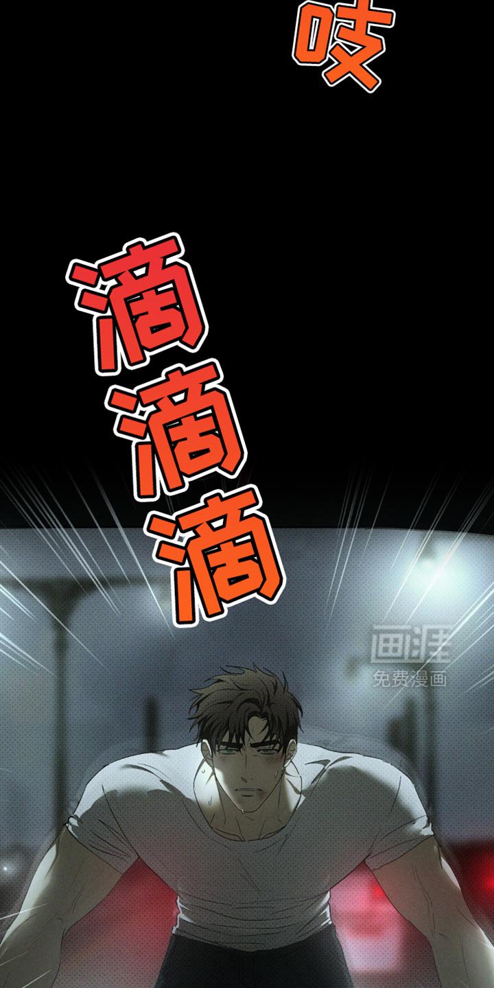 第124章：【第二季】我多珍惜你