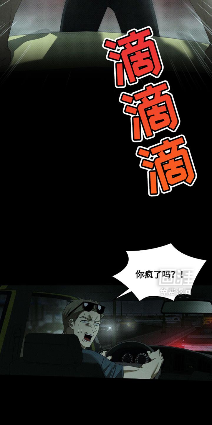 第124章：【第二季】我多珍惜你