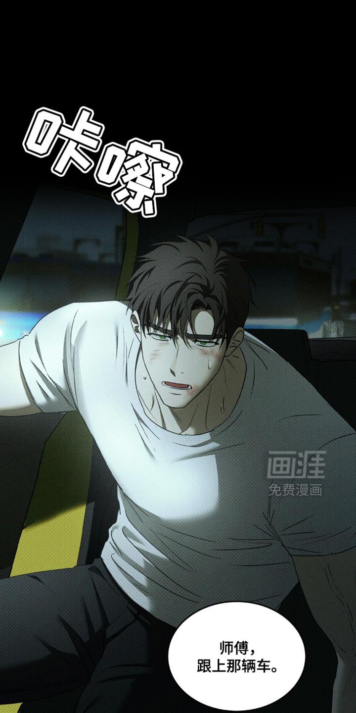 第124章：【第二季】我多珍惜你