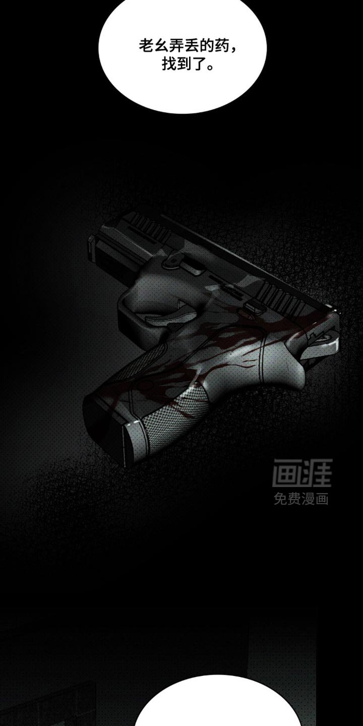 第124章：【第二季】我多珍惜你