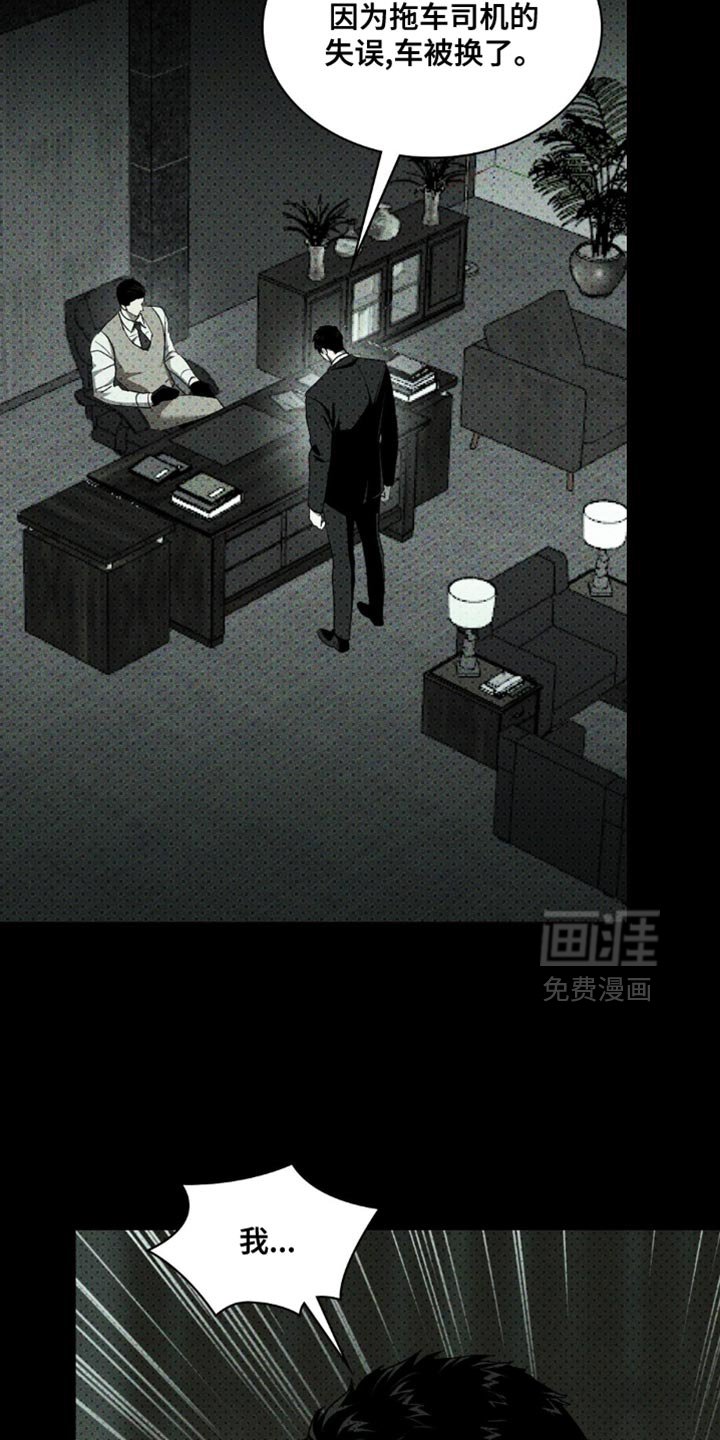 第124章：【第二季】我多珍惜你