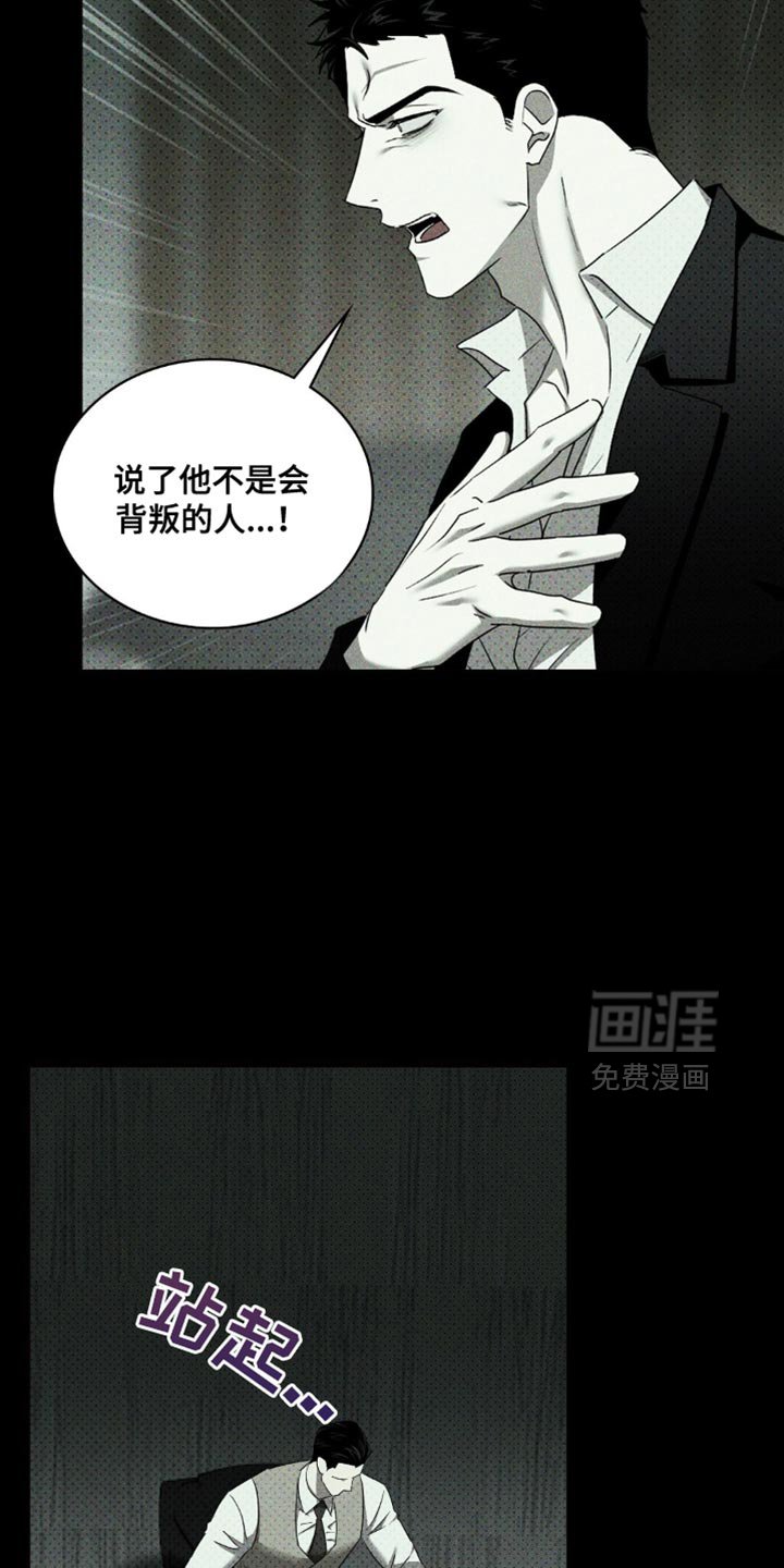 第124章：【第二季】我多珍惜你