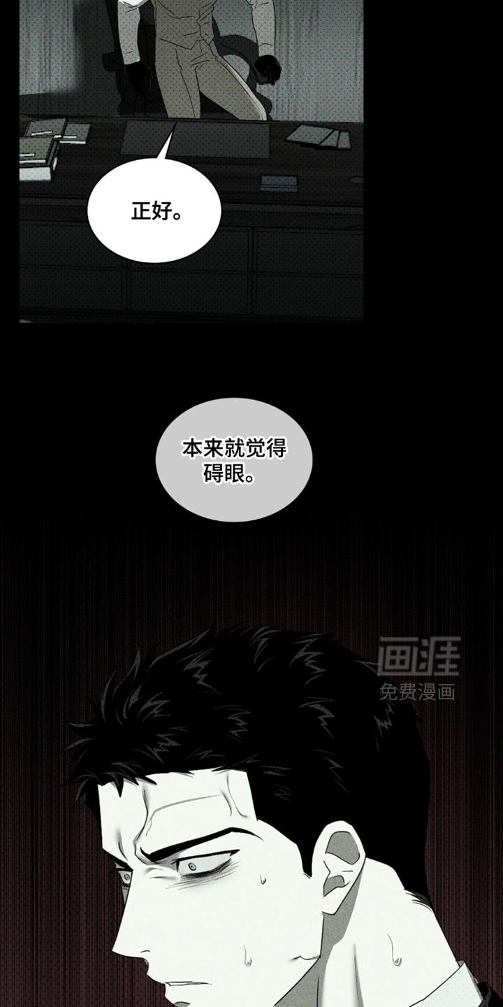 第124章：【第二季】我多珍惜你