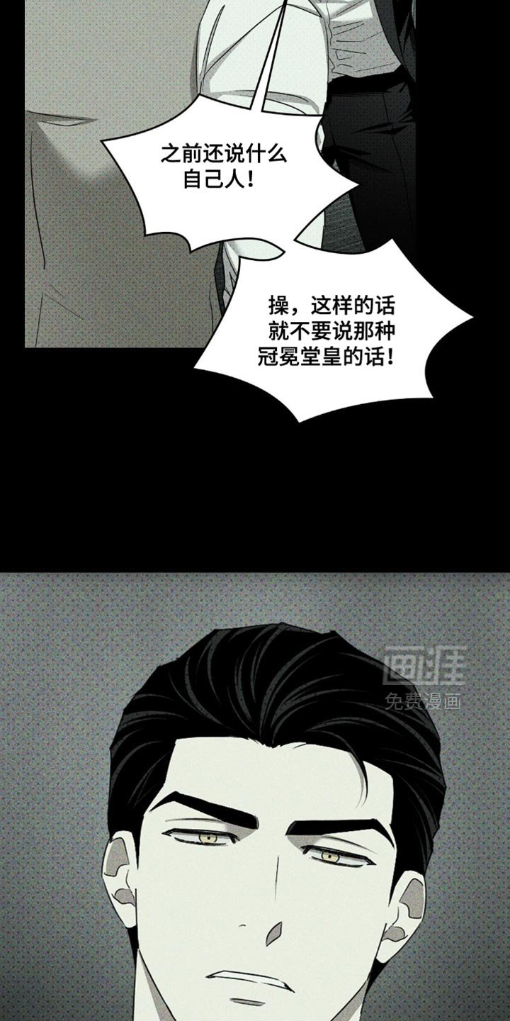 第124章：【第二季】我多珍惜你