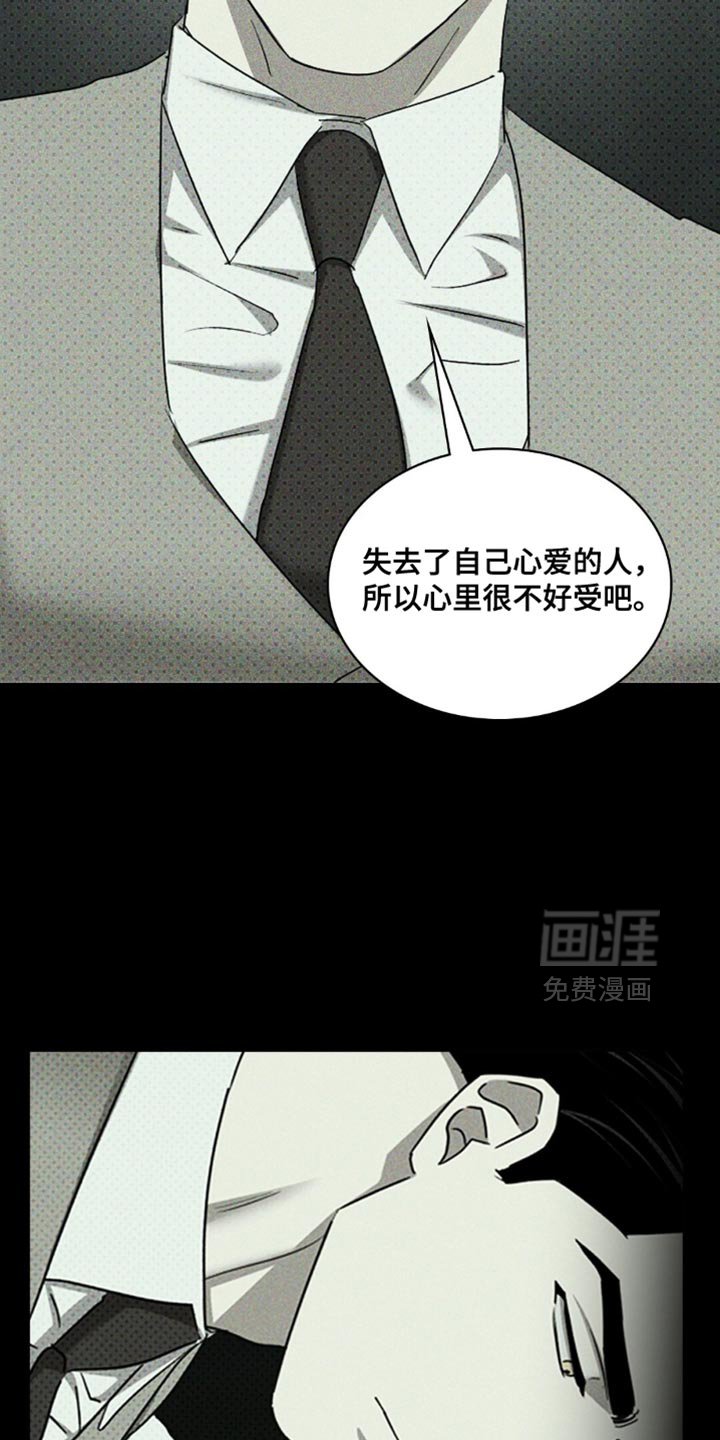 第124章：【第二季】我多珍惜你