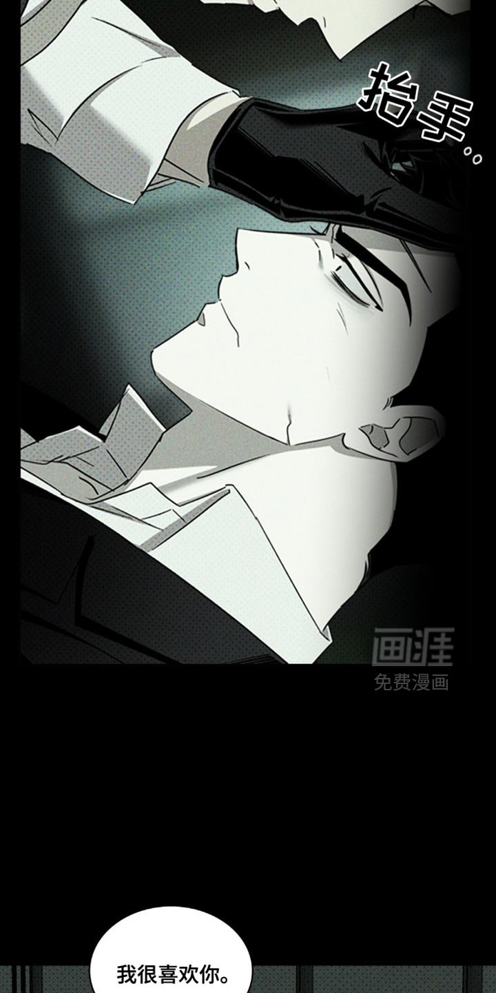 第124章：【第二季】我多珍惜你