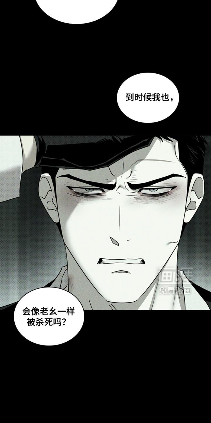 第124章：【第二季】我多珍惜你