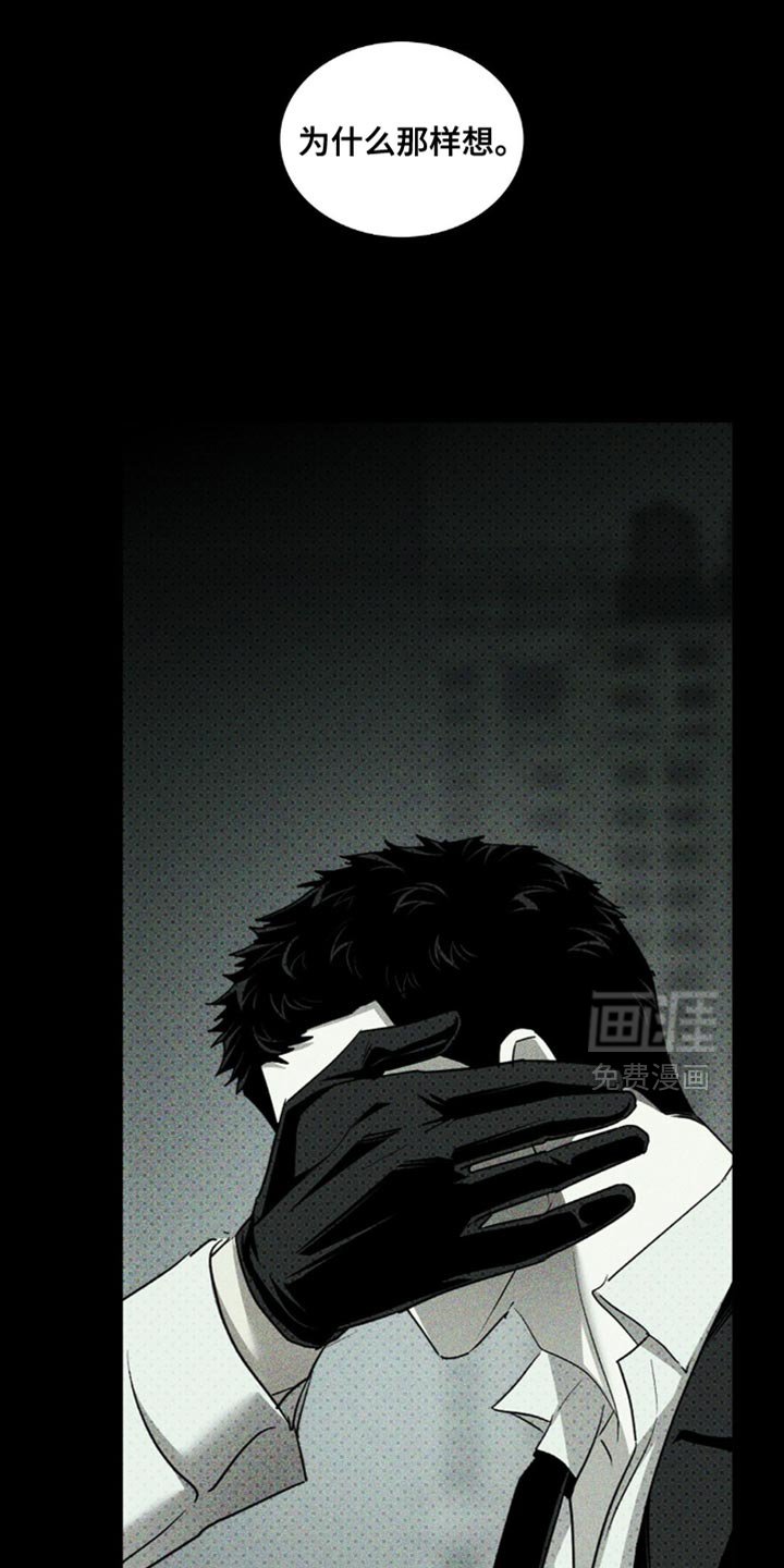 第124章：【第二季】我多珍惜你
