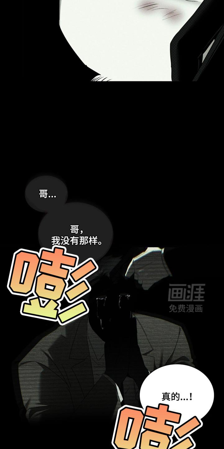 第124章：【第二季】我多珍惜你