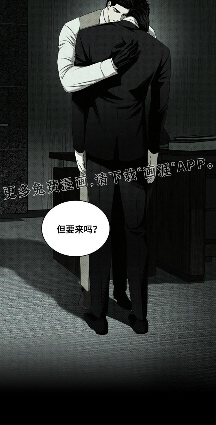 第124章：【第二季】我多珍惜你