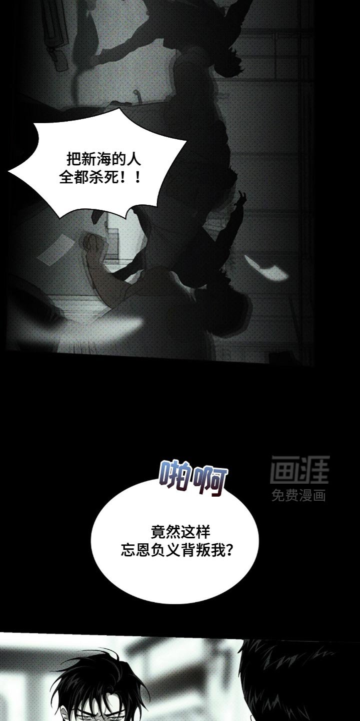 第125章：【第二季】我不会跟你走