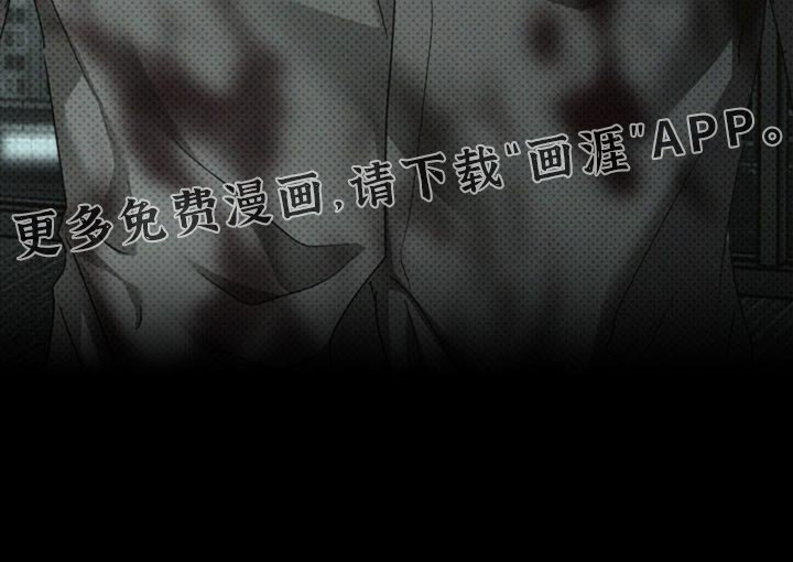 第125章：【第二季】我不会跟你走