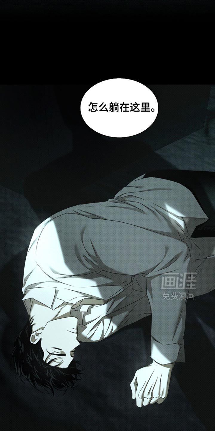 第126章：【第二季】不能就这样错过
