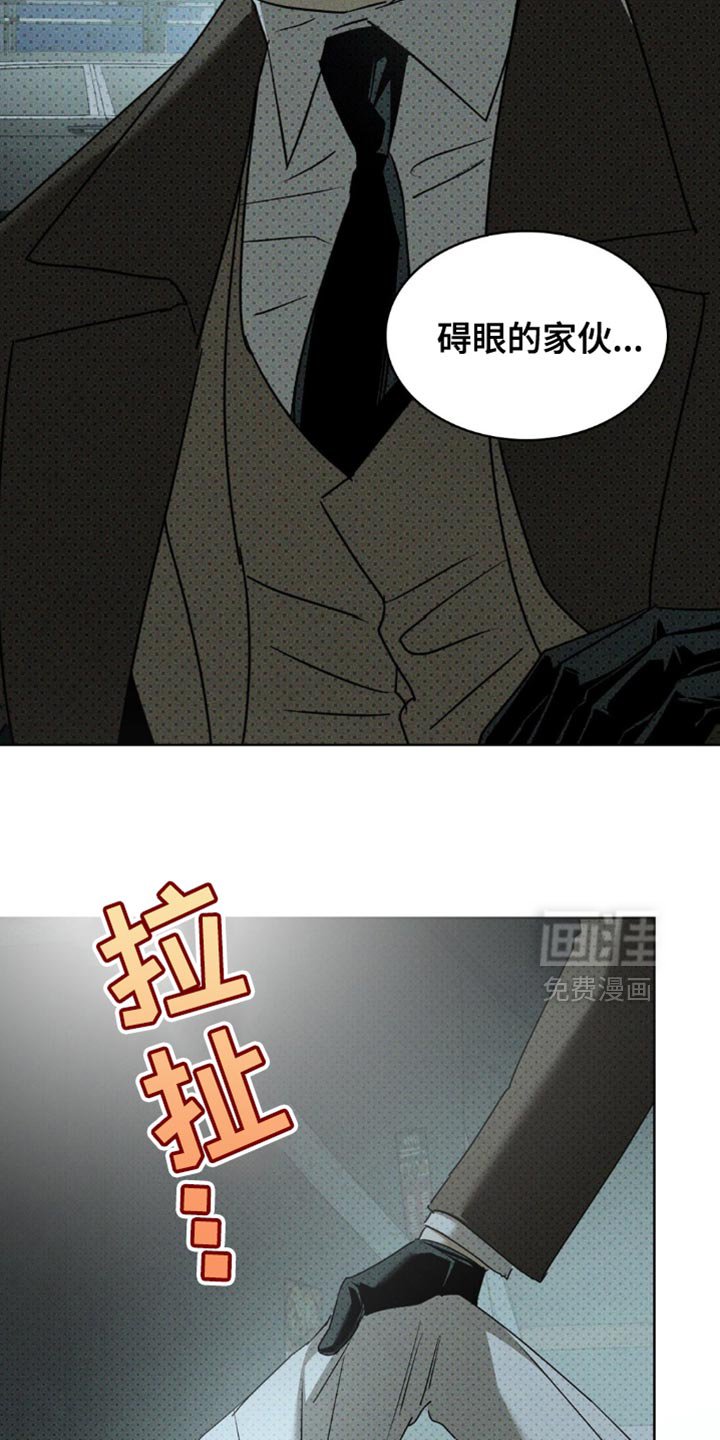 第126章：【第二季】不能就这样错过