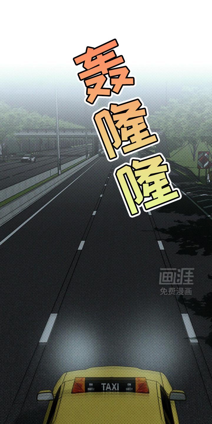 第126章：【第二季】不能就这样错过
