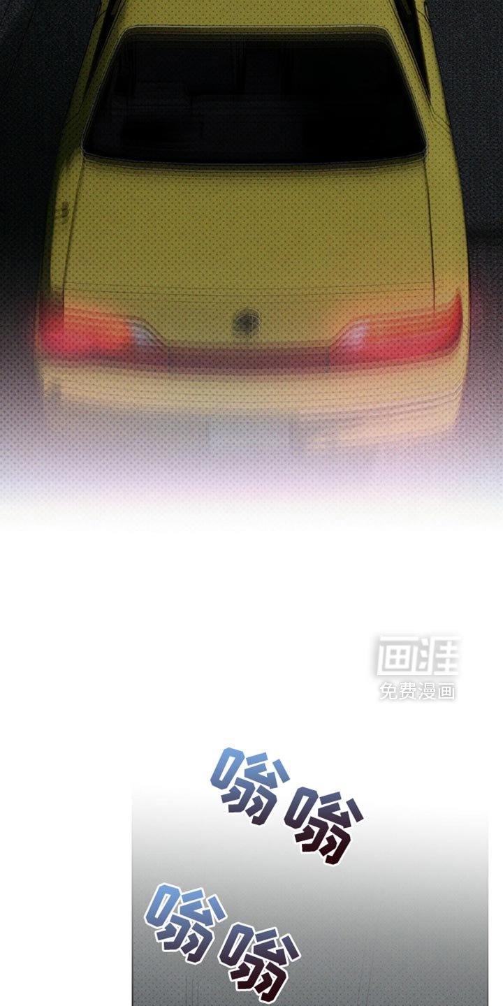 第126章：【第二季】不能就这样错过
