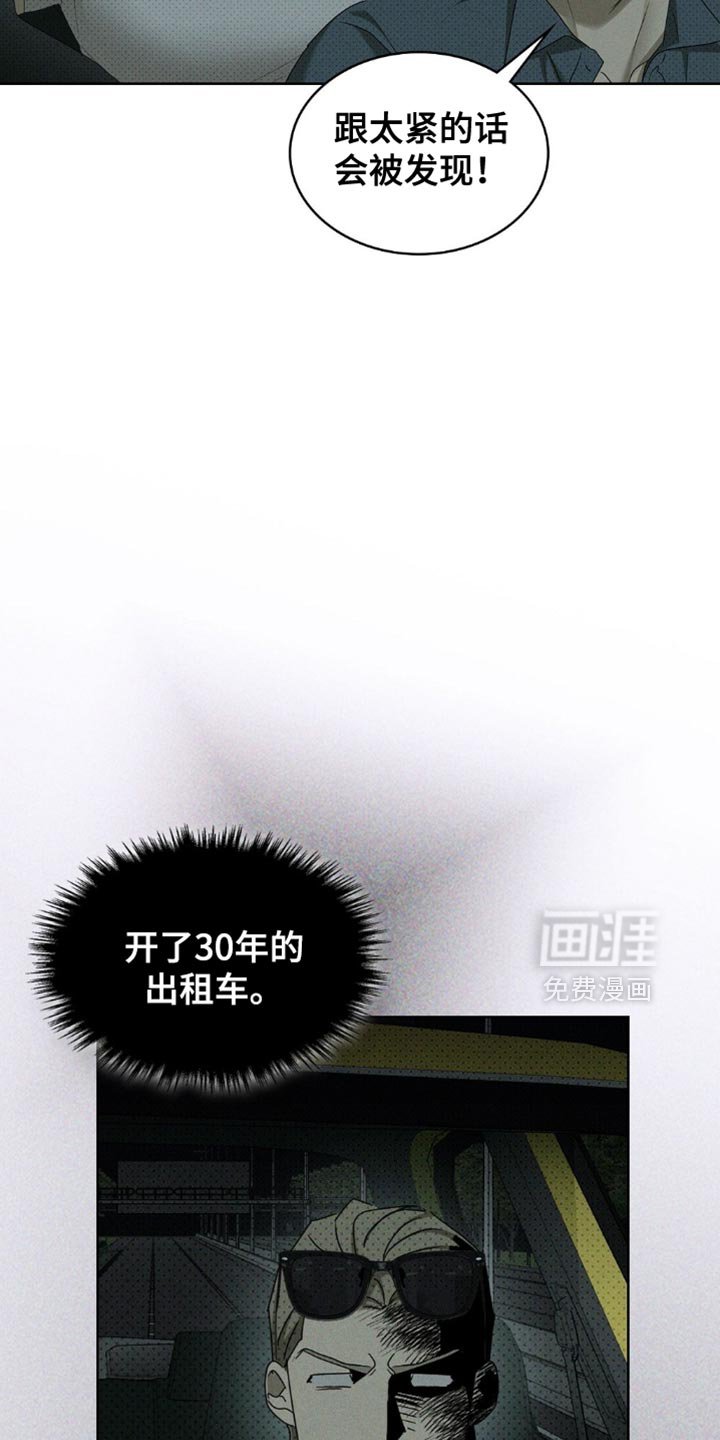 第126章：【第二季】不能就这样错过