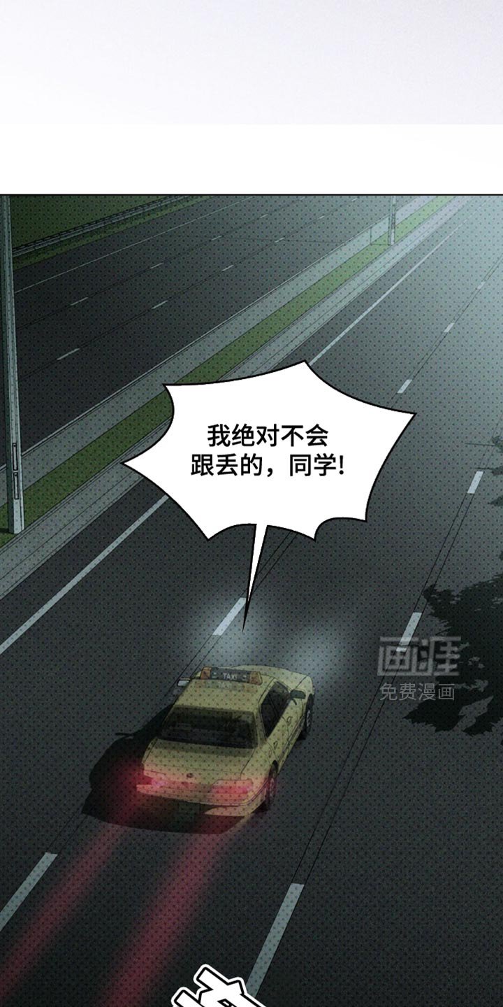 第126章：【第二季】不能就这样错过