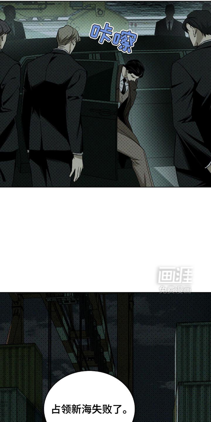 第126章：【第二季】不能就这样错过